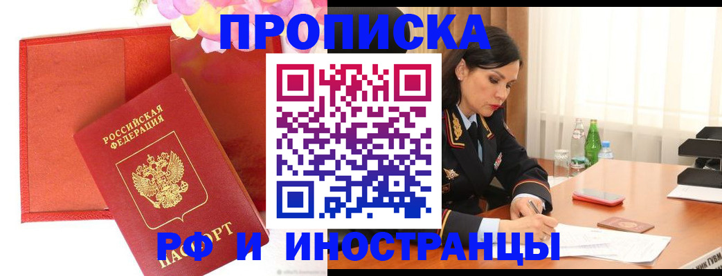 регистрация для дет. сада в Петухово